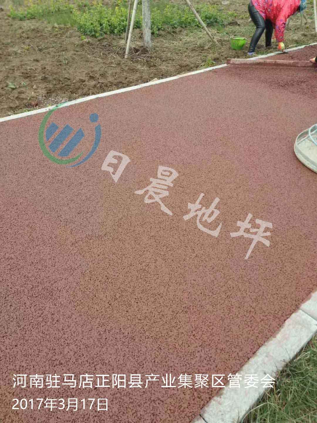 河南驻马店正阳县产业集聚区管委会透水混凝土工程